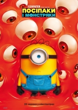 Filmplakat Minions und Monster - ukrainisch
